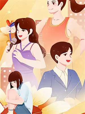 岁月悠长余生漫漫