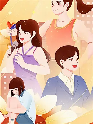 我的败家女友视频是哪一期